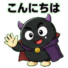 クロマメ総統の毎日スタンプ40種
