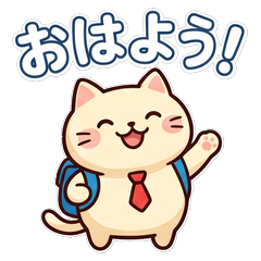 むぎねこ