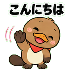 ぺたろうの毎日スタンプ40種