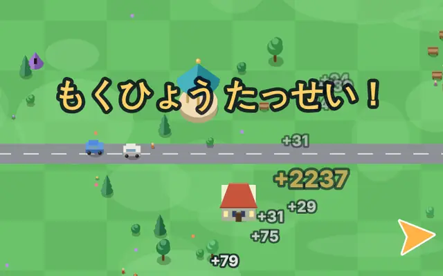 ブラックホールのみこみ のプレイ画面
